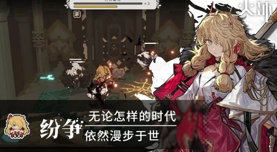 火环信标是什么,火环信标有什么用