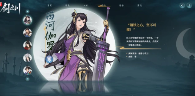 对决剑之川攻略,对决剑之川高阶玩法与实战技巧详解