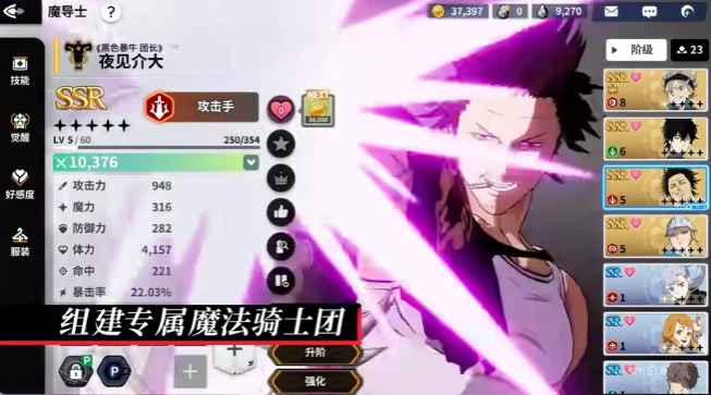 黑色四叶草手游好玩吗,黑色四叶草手游玩法技巧全解析