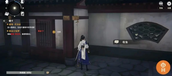 对决剑之川青羽录,对决剑之川青羽录探索玩法全解析