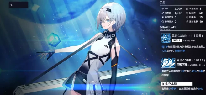 溯回青空角色选择指南,溯回青空新手必看角色推荐