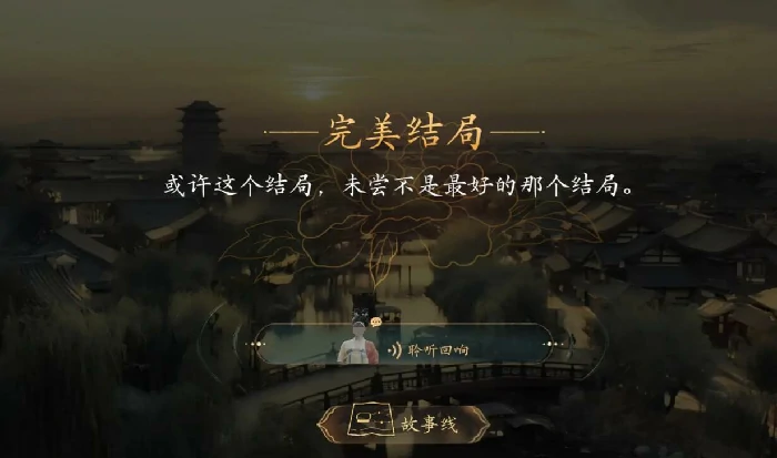 盛世天下是什么意思,盛世天下游戏玩法与背景解析