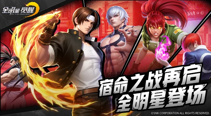 全明星觉醒几月上线,全明星觉醒上线时间最新消息