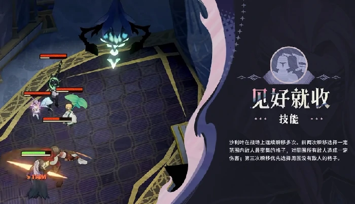 剑与远征启程沙利叶技能解析,剑与远征启程沙利叶角色强度与实战应用