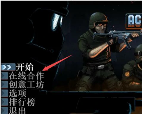 破门而入行动小队联机方法,破门而入行动小队多人合作玩法详解