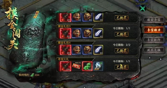 烈焰觉醒氪金攻略指南,烈焰觉醒氪金玩法深度解析