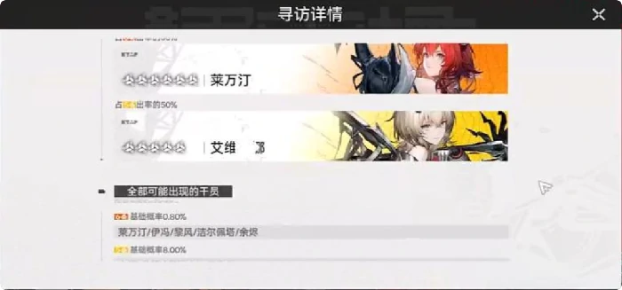 明日方舟终末地抽奖机制全解析,明日方舟终末地抽卡方式与概率详情,明日方舟