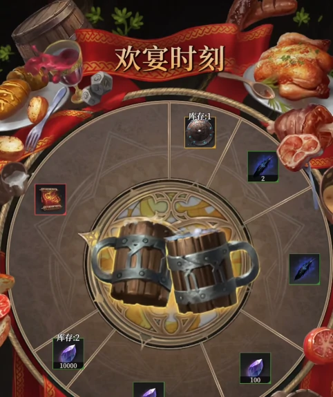 地下城堡4酒馆声望等级提升方法,地下城堡4酒馆等级快速升级技巧