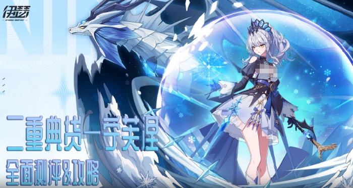 伊瑟宁芙涅玩法全解析,伊瑟宁芙涅技能搭配与实战技巧