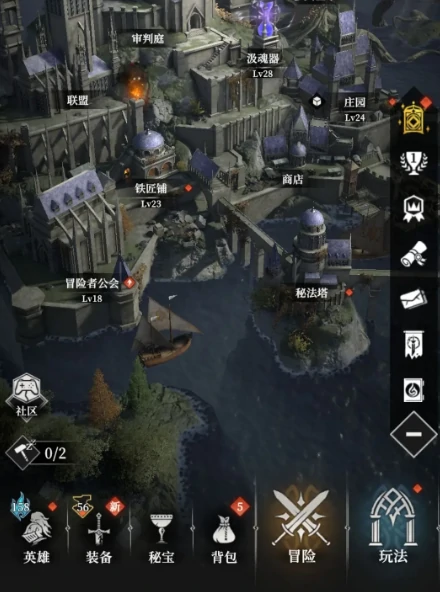 地下城堡4背包扩容方法全解析,地下城堡4如何轻松扩展背包容量