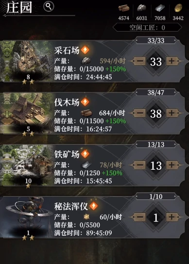 地下城堡4图纸作用详解,地下城堡4图纸获取方法与刷图技巧