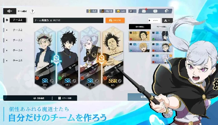 黑色四叶草魔法帝之道,黑色四叶草魔法帝之道制作公司及背景全解析