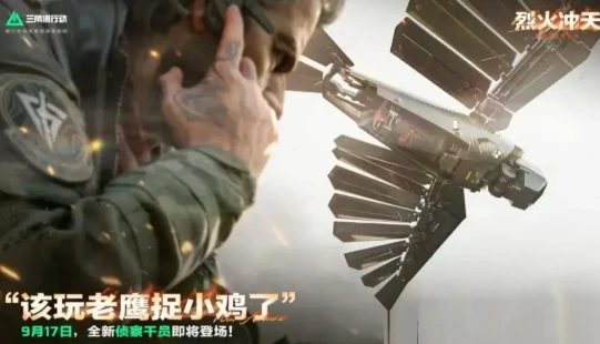 三角洲行动S6赛季爆料,三角洲行动S6新赛季内容全解析,三角洲行动