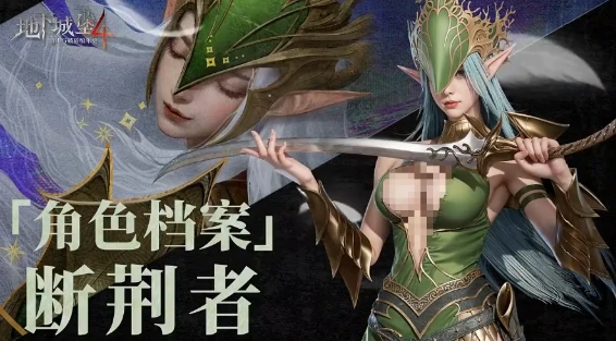 地下城堡4赛拉菲妮玩法详解,地下城堡4赛拉菲妮技能搭配与通关技巧