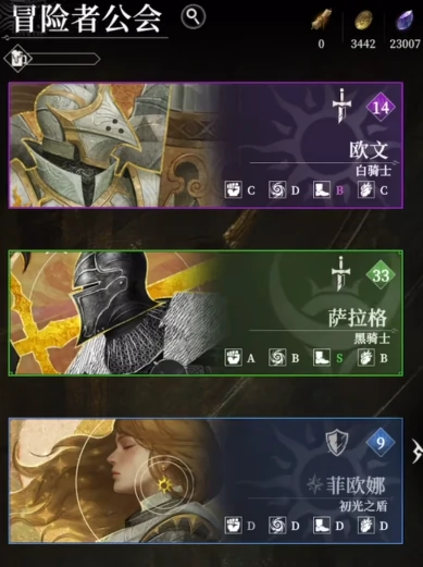 地下城堡4公会怎么进入,地下城堡4公会玩法全攻略