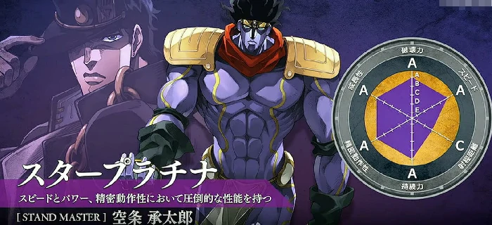 JOJO的奇妙冒险手游新手入门指南,JOJO的奇妙冒险手游零基础玩家必看攻略