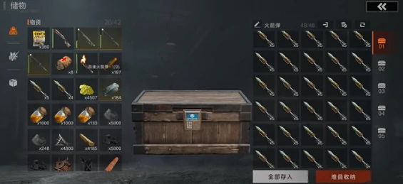 失控进化什么时候上线,失控进化什么时候才能玩