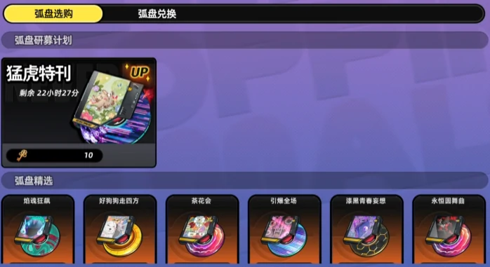 异环公测时间曝光,异环正式上线日期揭晓