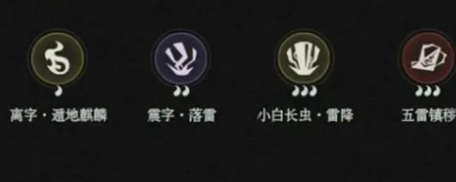 异人之下手游灵墟币怎么获取,异人之下手游灵墟币快速获得方法大全