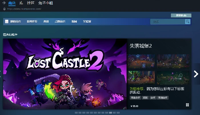 Steam秋促几号开始,Steam秋促时间分享