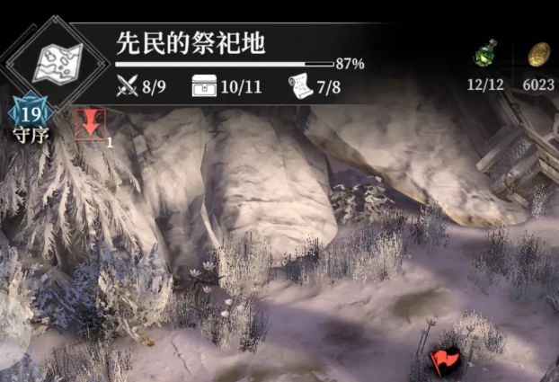 地下城堡4先民的祭祀地玩法全解析,地下城堡4祭祀地通关技巧与隐藏要素揭秘