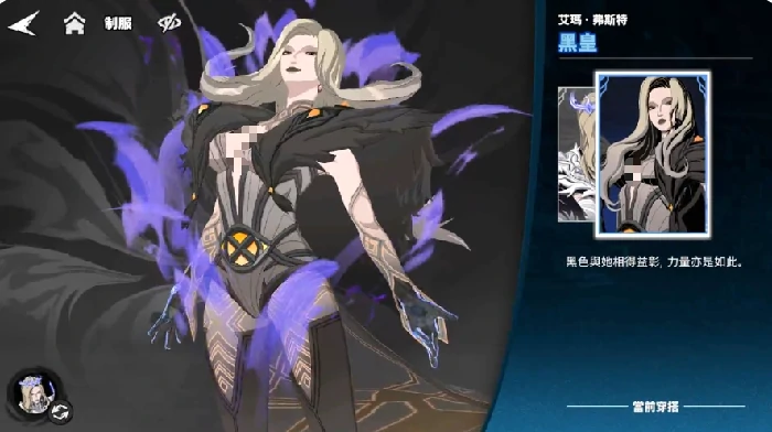 漫威秘法狂潮艾玛怎么样,漫威秘法狂潮艾玛技能强度解析