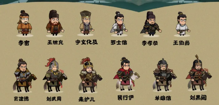 无悔华夏隋末乱世开启时间揭秘,无悔华夏隋末乱世剧本内容全解析