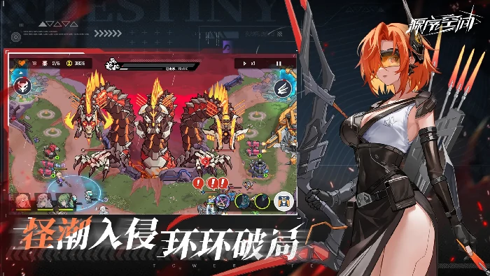 源序空间彩蛋全揭秘,源序空间隐藏内容大汇总