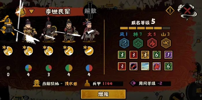 无悔华夏隋末乱世开启时间揭秘,无悔华夏隋末乱世剧本内容全解析
