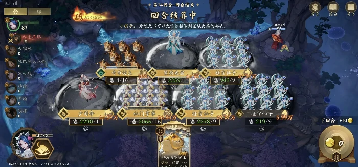 代号妖鬼仙庭阵容搭配推荐,代号妖鬼仙庭最强阵容组合攻略