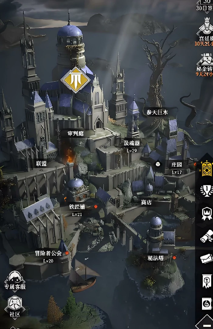 地下城堡4铸约系统详解,地下城堡4铸约玩法全面解析