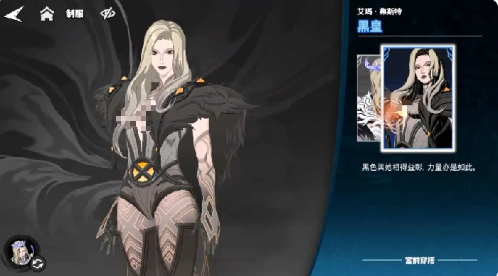 漫威秘法狂潮艾玛怎么样,漫威秘法狂潮艾玛技能强度解析