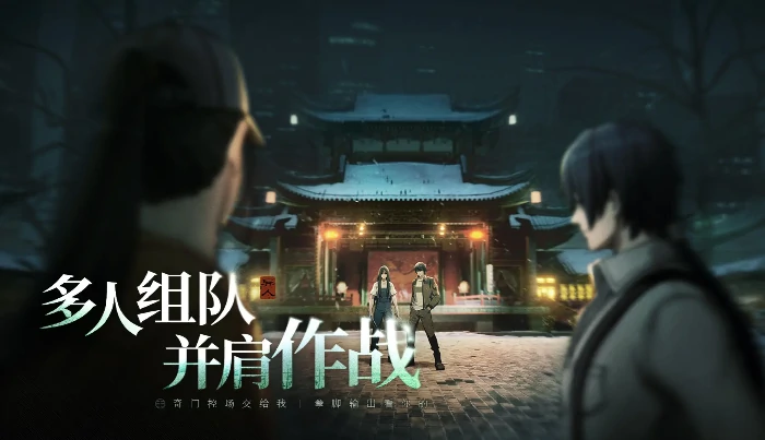 异人之下手游张楚岚强度解析,异人之下手游张楚岚角色实战表现与技能搭配分析