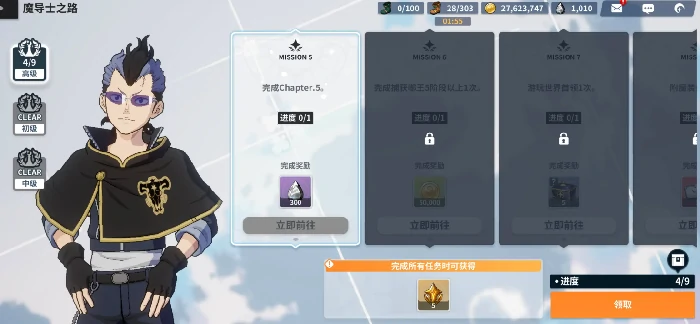 黑色四叶草魔法帝之道手游上线时间曝光,黑色四叶草魔法帝之道公测日期详情一览