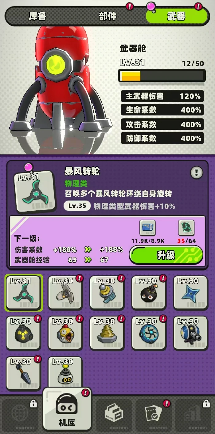 出动吧库鲁公测时间是什么时候,出动吧库鲁上线日期详细介绍