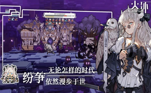 火环测试招募怎么预约,火环测试资格申请全攻略