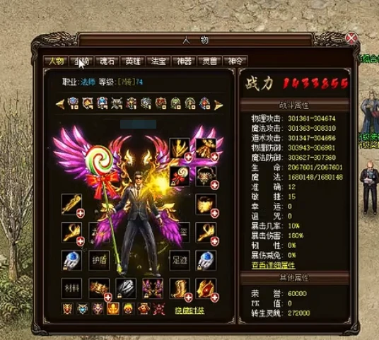 烈火战神坐骑飞升全攻略,烈火战神坐骑快速提升技巧详解