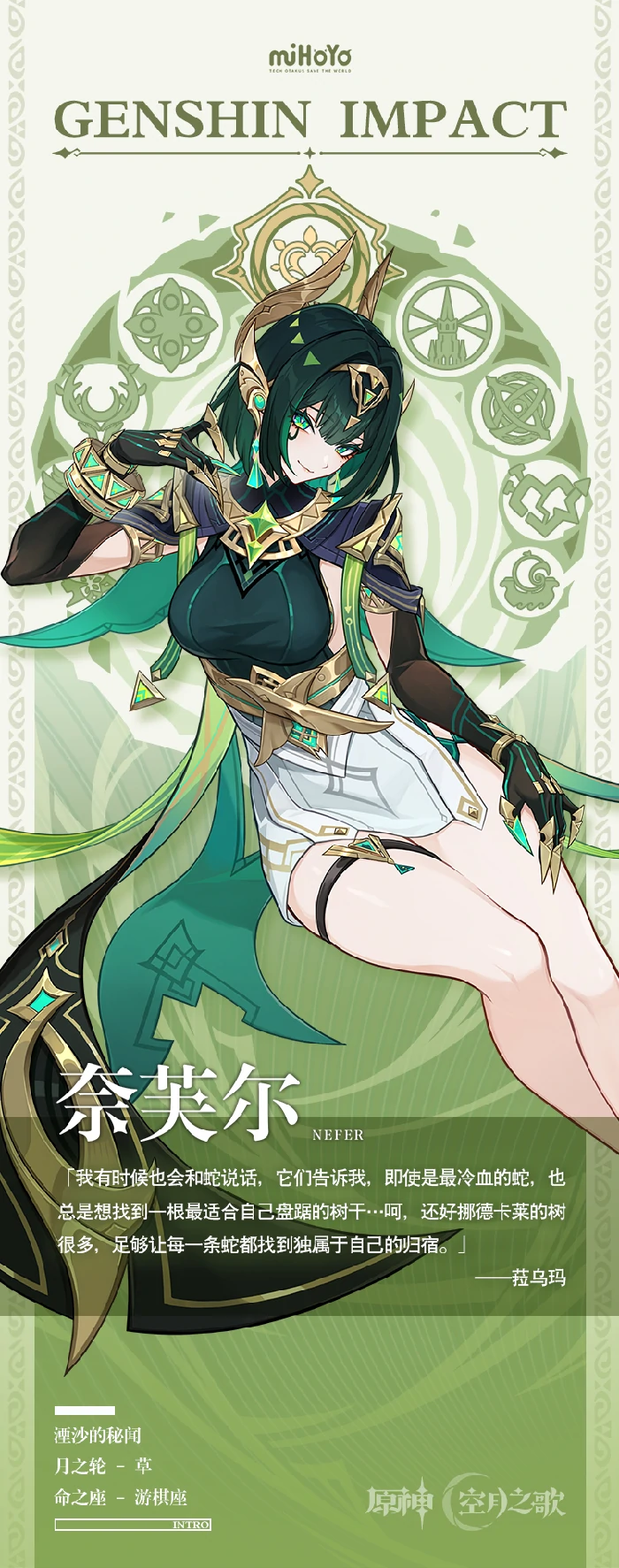 原神奈芙尔技能揭秘,原神奈芙尔角色技能爆料与实战解析,原神