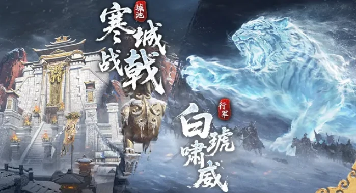 三国志战略版六周年版本内容曝光,三国志战略版六周年活动开启时间揭晓