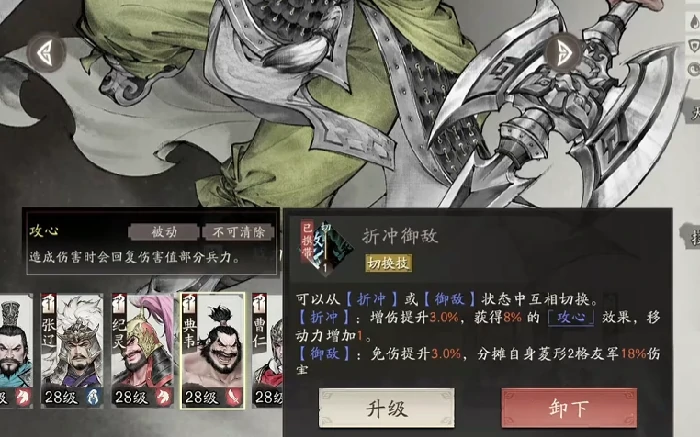 三国望神州典韦怎么打,三国望神州典韦玩法技巧全解析