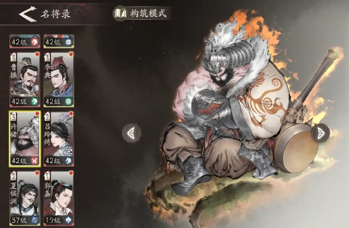 三国望神州许褚怎么玩,三国望神州许褚玩法技巧全解析