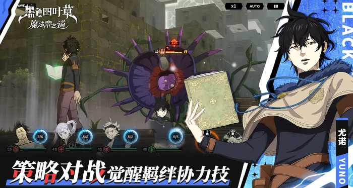 黑色四叶草魔法帝之道马尔斯值得培养吗,黑色四叶草手游马尔斯角色强度全面解析