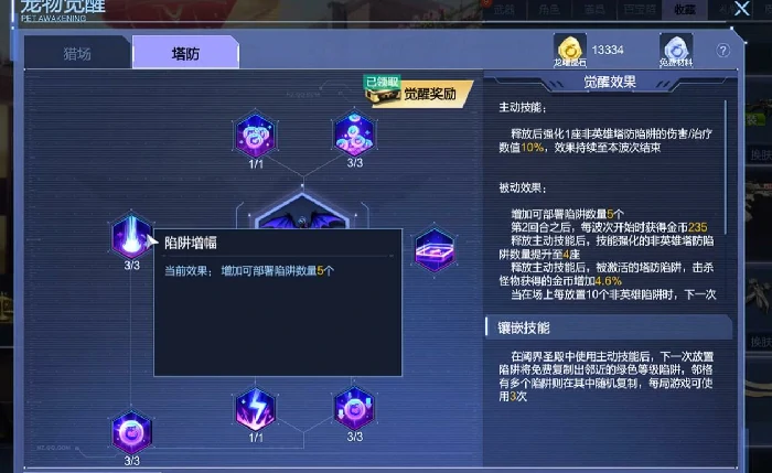 逆战未来暗夜翼龙怎么刷金,逆战未来暗夜翼龙高效刷金技巧与实用攻略,逆战