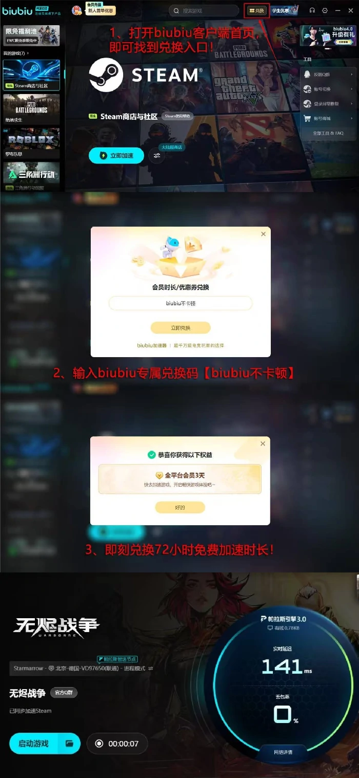 无烬战争公测时间是什么时候,无烬战争正式上线日期分享