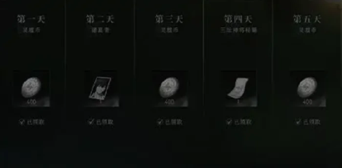 异人之下手游灵墟币怎么获取,异人之下手游灵墟币快速获得方法大全