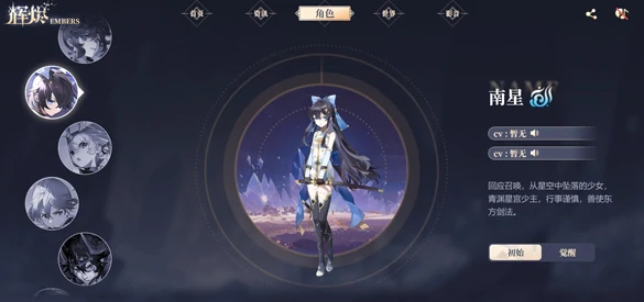 辉烬是哪个公司的游戏,揭秘辉烬游戏背后的开发团队与国家背景