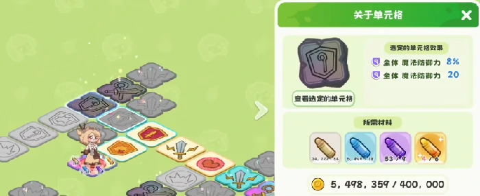 嘟嘟脸恶作剧新手教程全解析,嘟嘟脸恶作剧入门玩法技巧分享