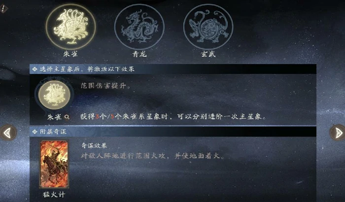 三国望神州傲视群雄,三国望神州傲视群雄新手进阶玩法全解析