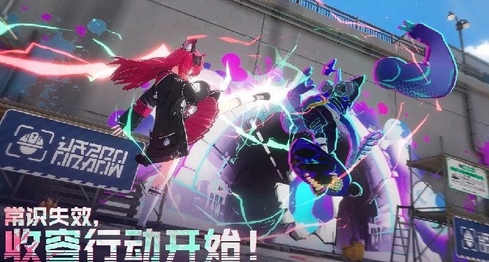 异环内测时间曝光,异环内测时间一览全解析