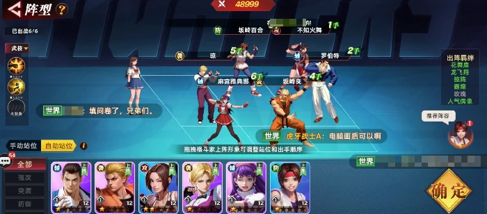 全明星觉醒什么时候上线,全明星觉醒手游公测时间详细介绍